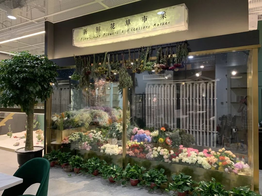 花艺是花店吗,花店还是花艺工作室