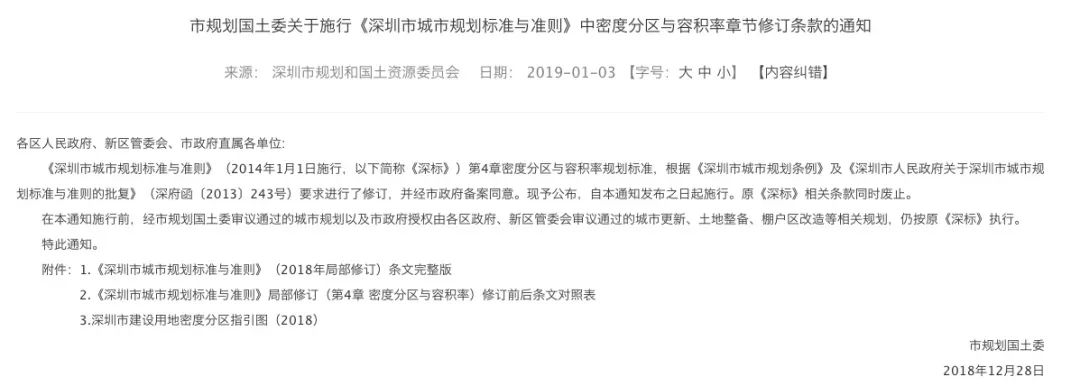 深圳超高层有未来吗,深圳太难了的视频