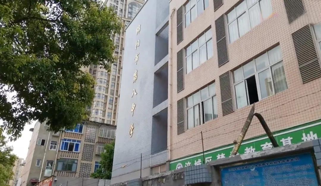 绵阳四中和八中合并吗,绵阳四中和八中哪个好