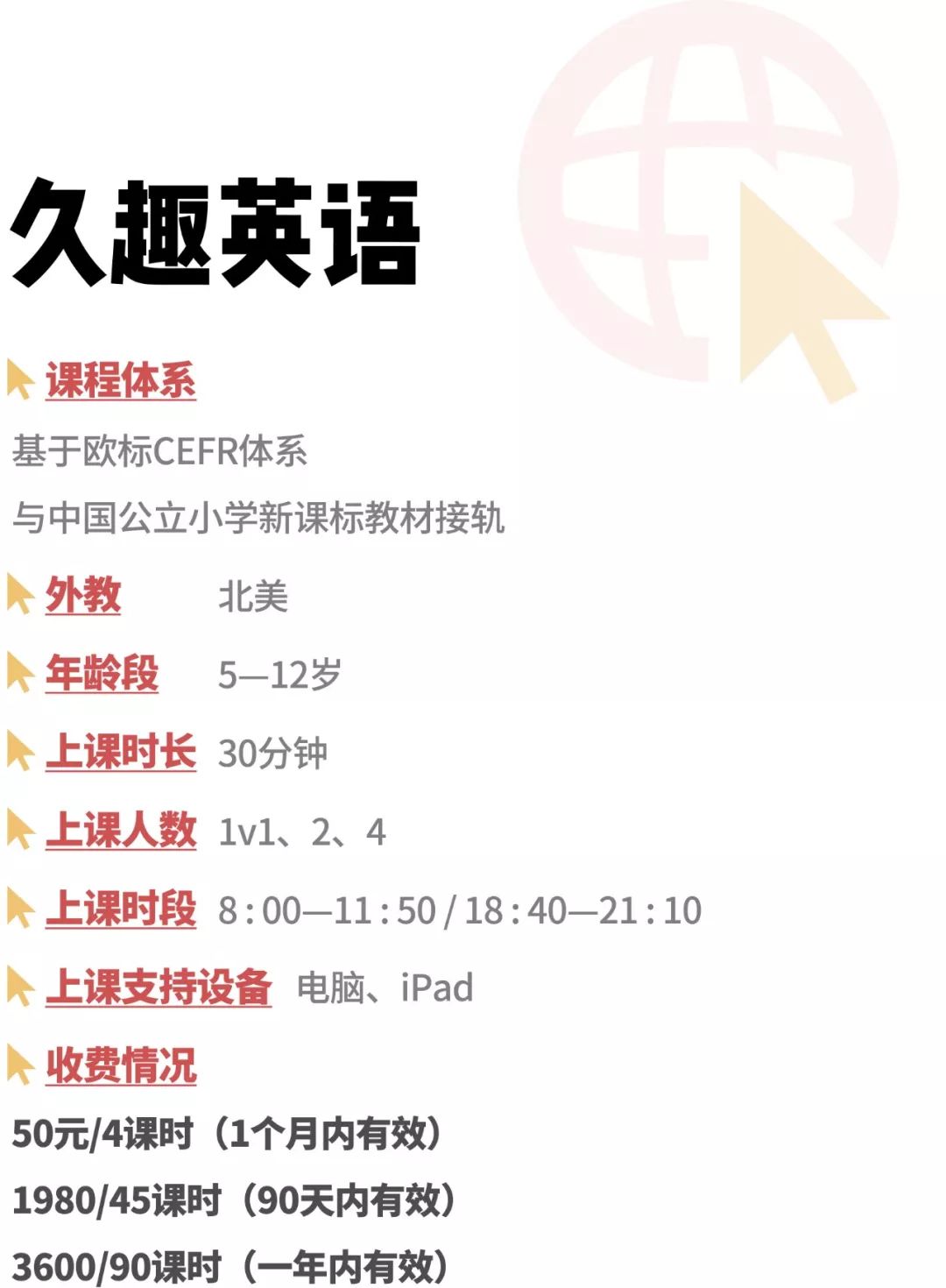 一年两万多学启蒙英语值得吗,英语一年级测评都测评什么