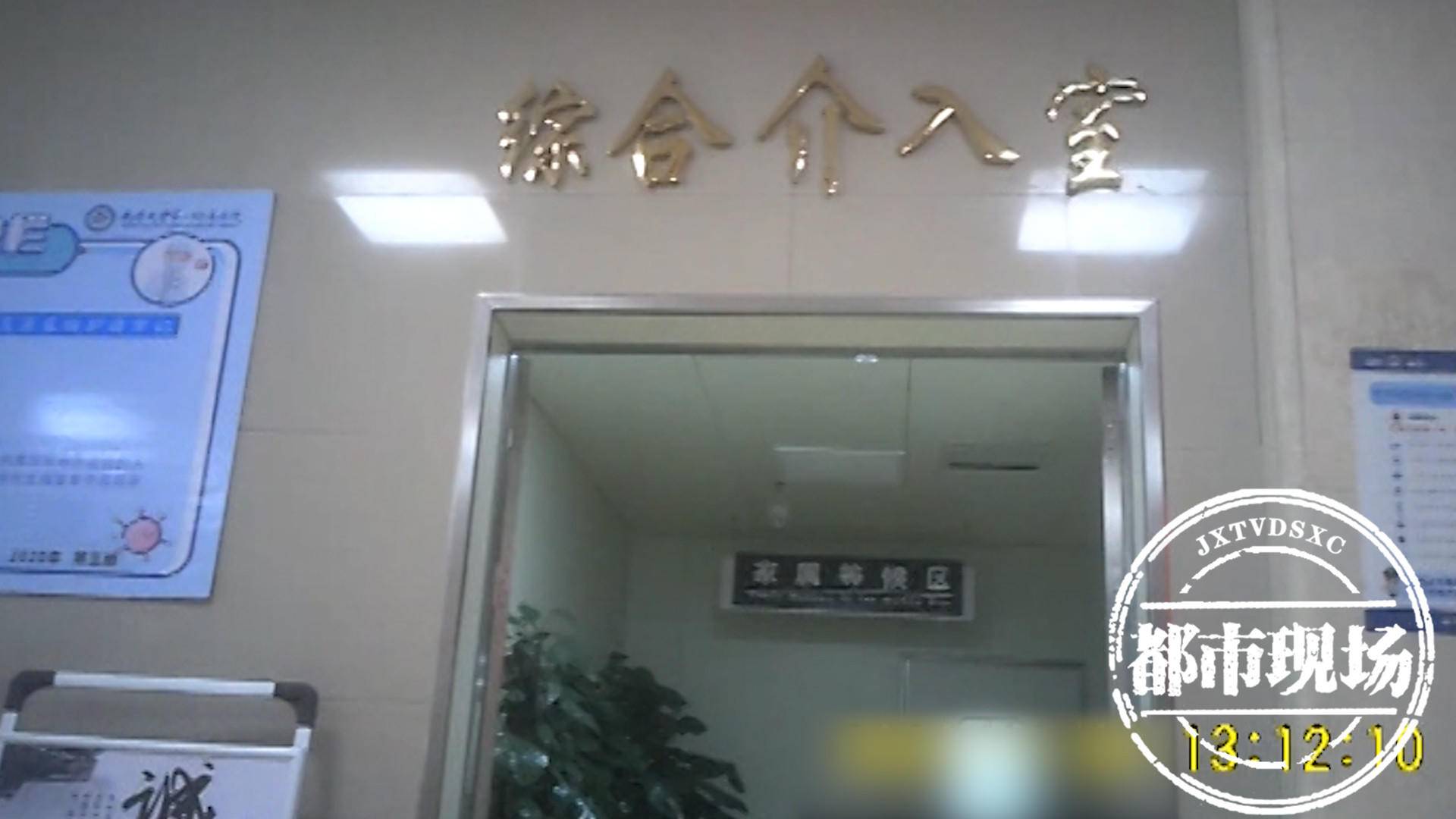 南昌：68岁老太医院看病却摔成骨折，家属想看公共视频却很难