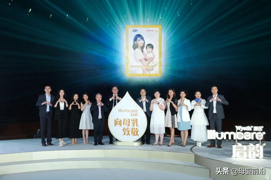 和贝因美一起致敬中国妈妈,携手国家地理