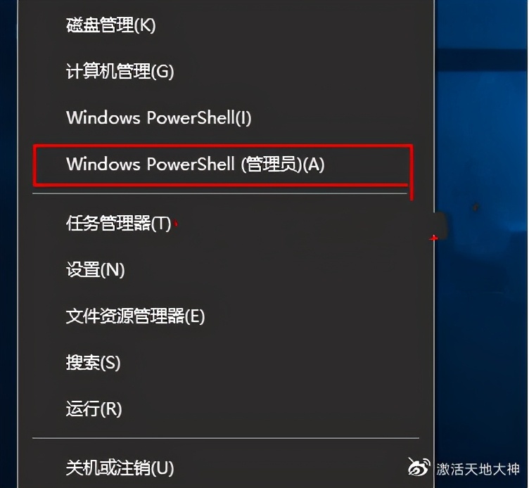 windows10老是弹出许可证即将过期,windows10许可证即将过期怎么处理