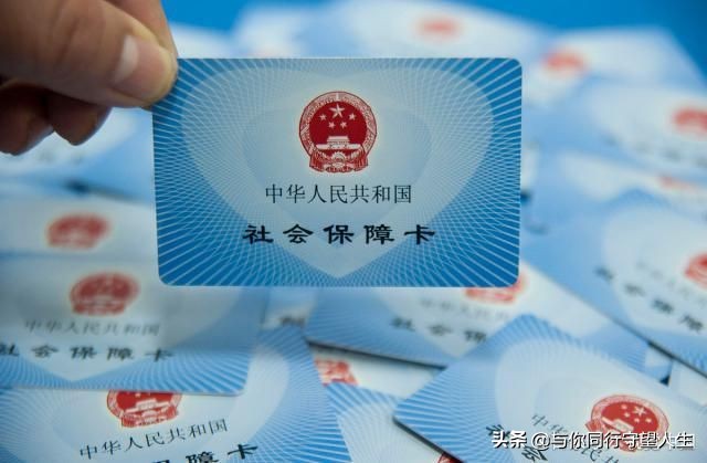 如何查询社保账户的余额情况,手把手教你怎么查询社保账户余额