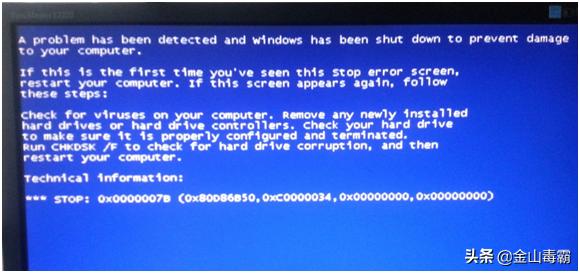 电脑启动蓝屏0x00000024怎么办,电脑蓝屏怎么解决0x00000021a