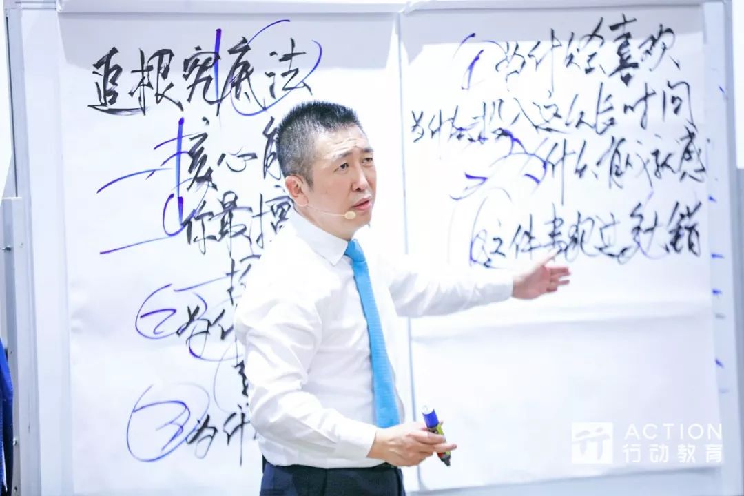 李践高效演讲,李践如何高效开会