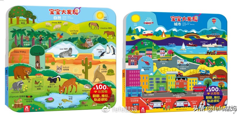 六一儿童节书籍推荐,六一儿童节读书礼物