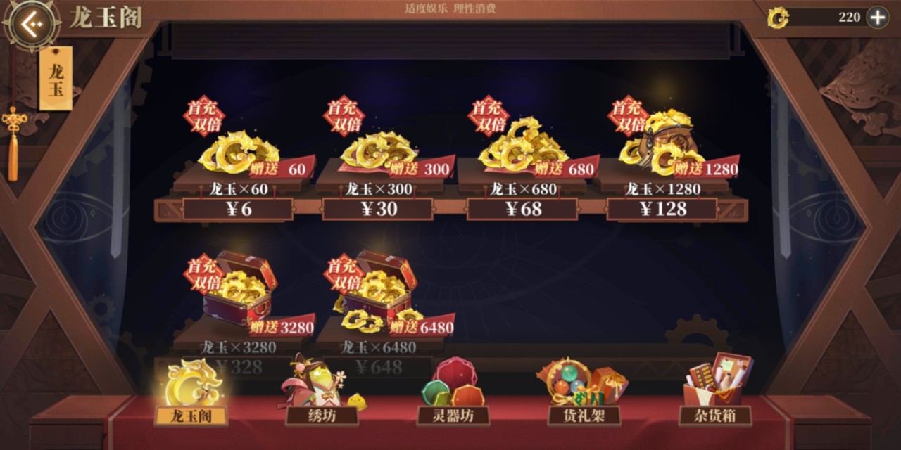 《山海镜花》今日十点开服，大黄鱼鼎力推荐！