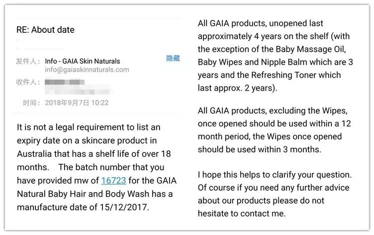 为什么有些代购产品没有批号,代购产品可以通过查批号辨真伪吗