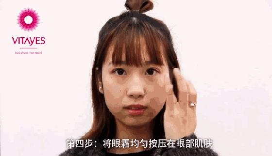 补水保湿淡化黑眼圈眼袋,黑眼袋黑眼圈用什么护肤品消除