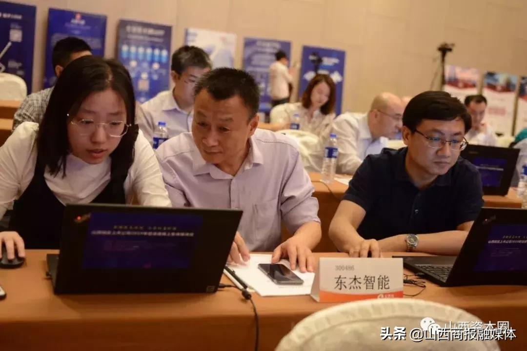 上市公司投资者交流会,山西辖区上市公司投资者接待日