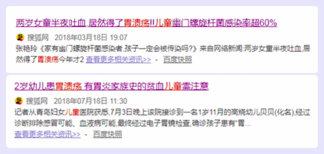 亲吻有可能会传播的疾病,亲吻有可能得病吗