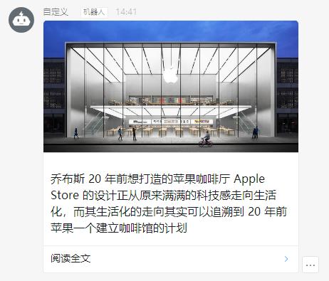 java钉钉怎么弄机器人提醒,java对接钉钉发送群消息模板