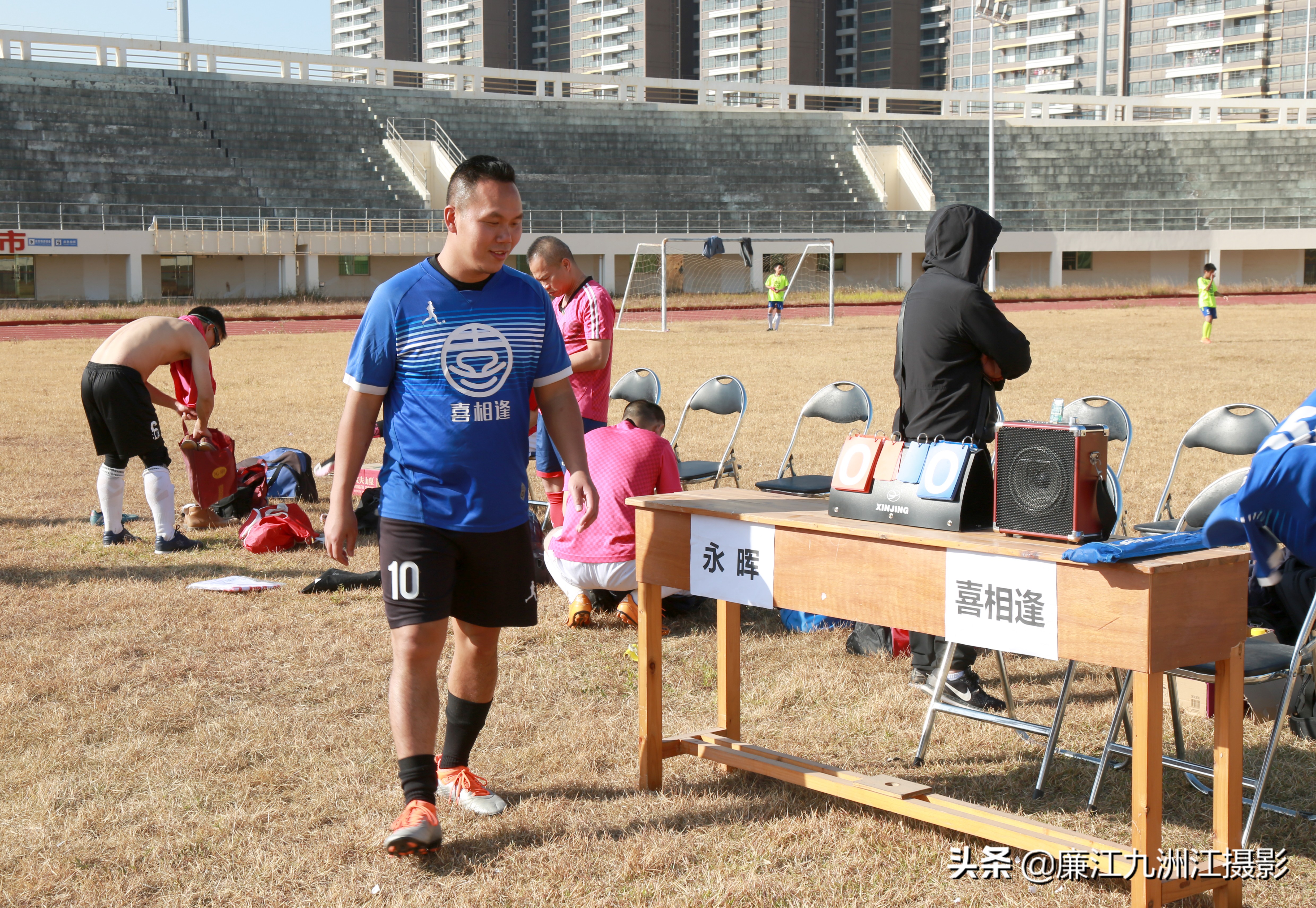 珠三角廉江足球联赛,廉江2020年足球联赛