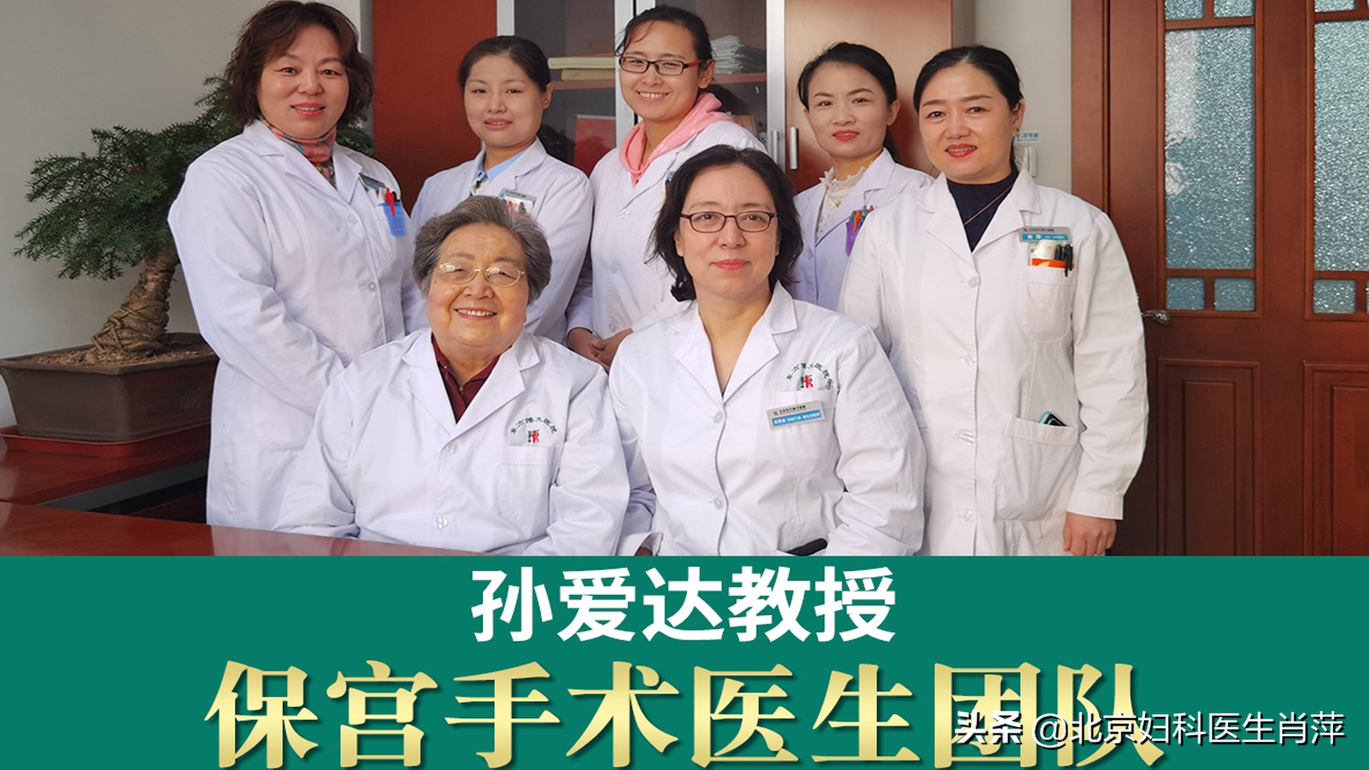 子宫腺肌症保宫术效果好吗,子宫腺肌症保宫术