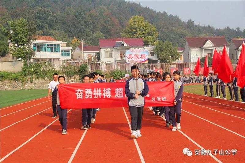 扬体育精神展青春风采,扬体育精神展青春风采图片