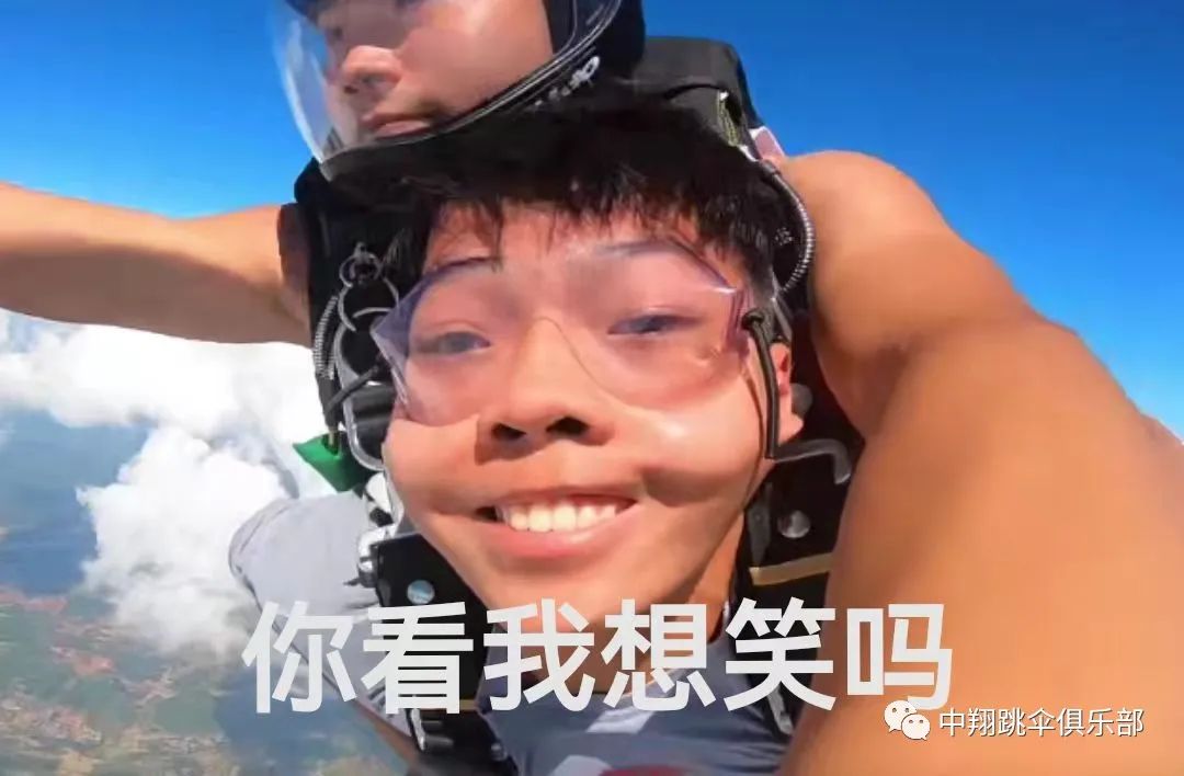 三亚高空跳伞一次费用多少,体验一次高空跳伞