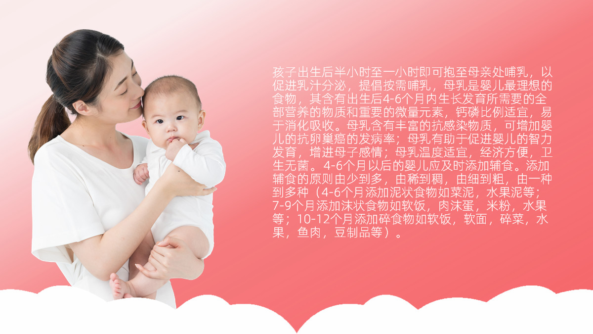 ppt中内容有十多个要怎么排版,ppt目录文字过多怎么排版