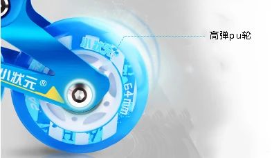 成长导师|轮滑鞋的保养方式