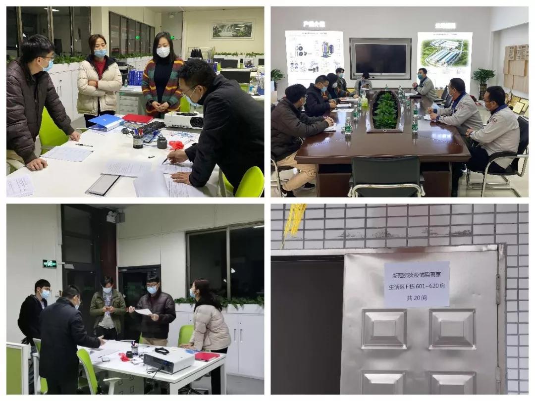 助力战疫复工复产,复工战疫两不误担当有为谱新篇