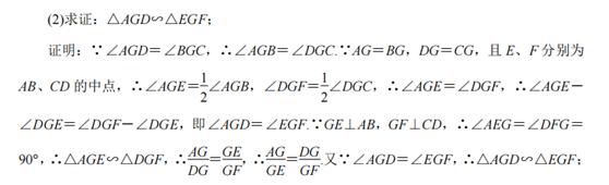 相似三角形的基本模型图片,相似三角形的基本模型教案