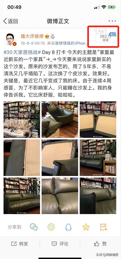 哪些沙发值得翻新,高品质沙发翻新好不好