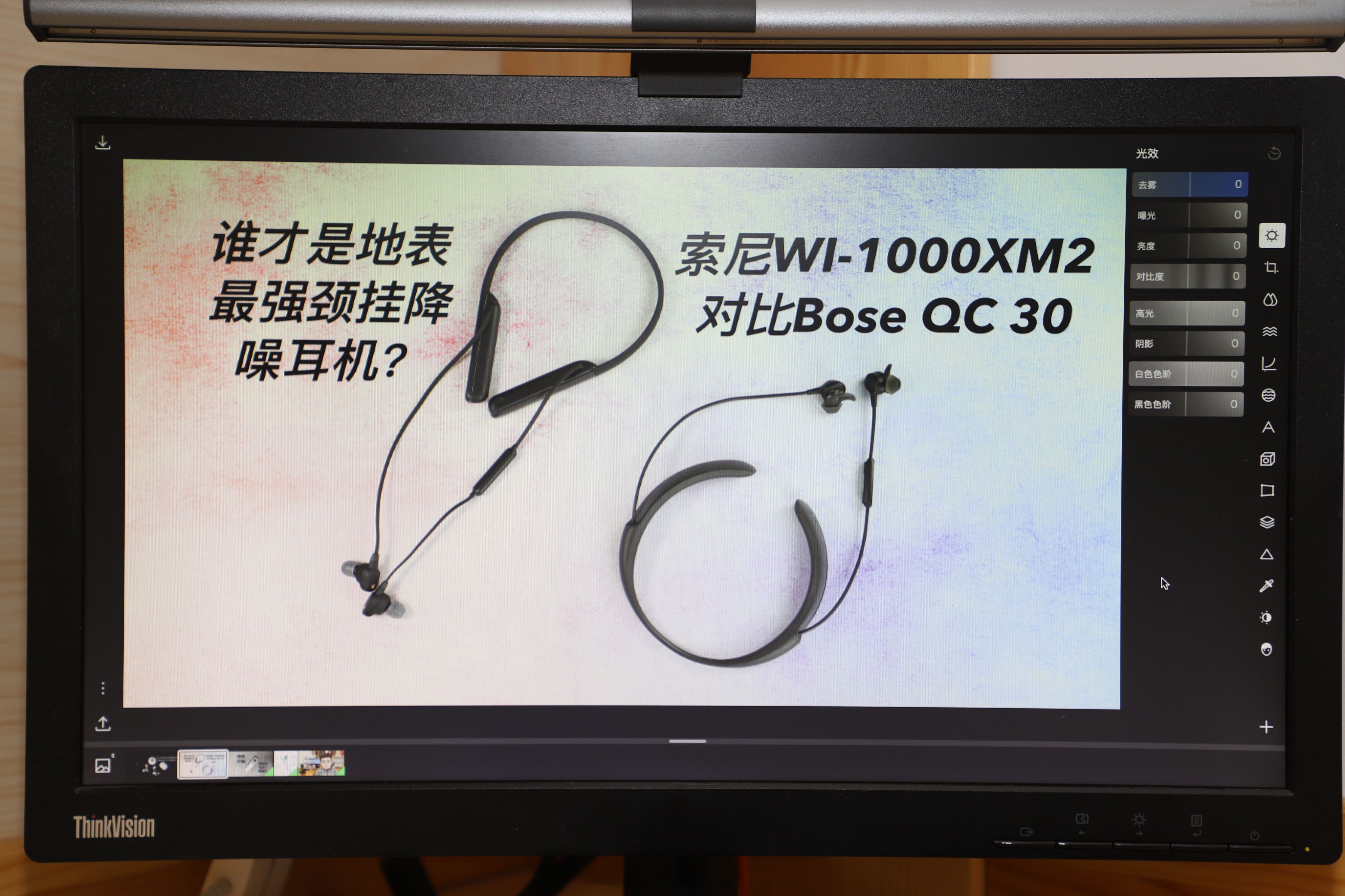 最简单的宅家工作台,在家办公小物件