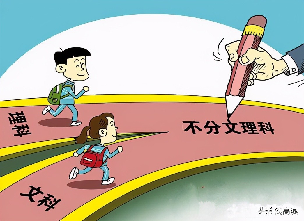 男孩学文科有前途吗,学文科能报哪些专业