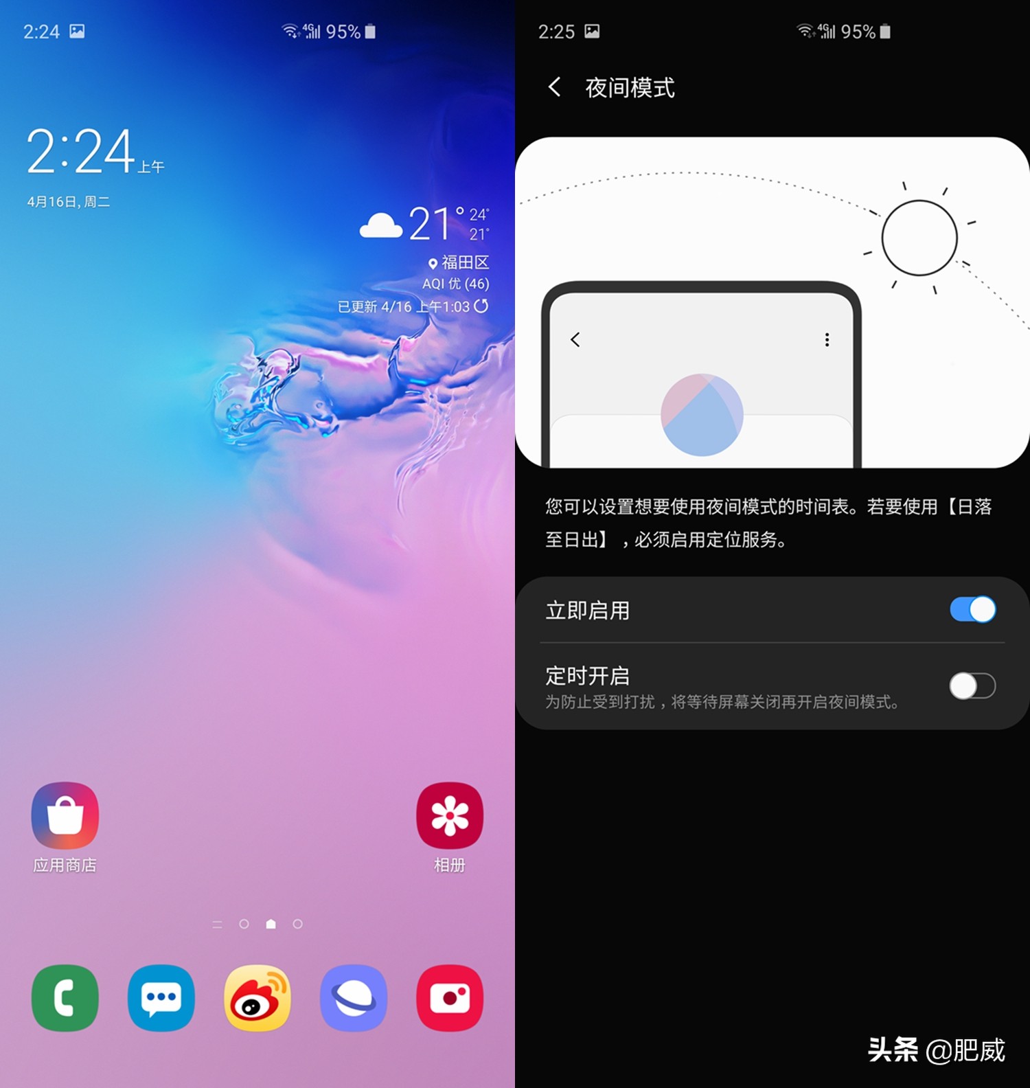 三星galaxys10深度测评,三星galaxys10对比三星galaxys10