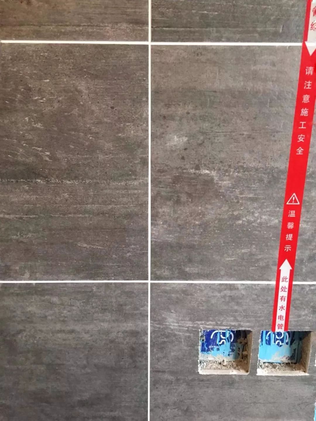 墙固的作用及施工方案,墙固与墙锢的区别是什么