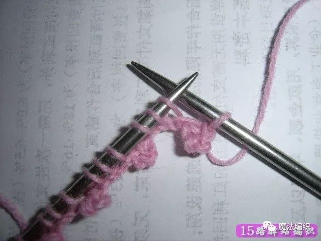 上下针的棒针收针方法,平针狗牙边收针法视频教程