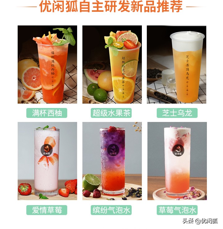 奶茶加盟店培训项目有哪些,奶茶加盟店免费学习