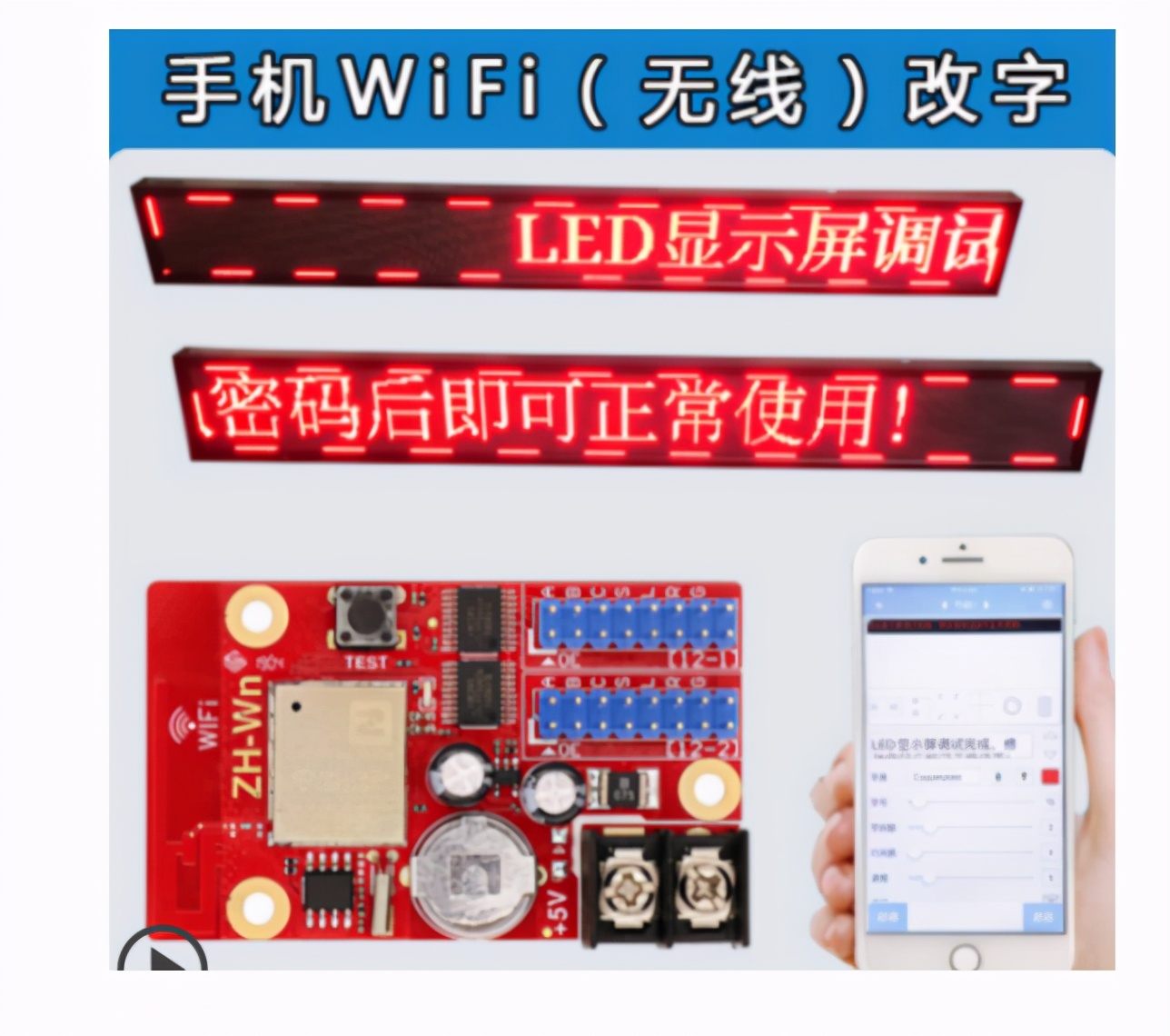 如何选择led大屏幕,怎样选择合适的led屏