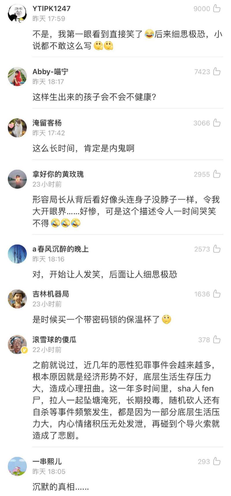 表面上大家都是打工人,有的同事却背地里学习《母猪的产后护理》