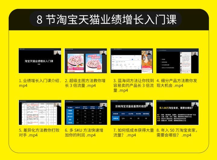 淘宝新店如何推广运营有什么技巧,淘宝新店怎么推广和引流