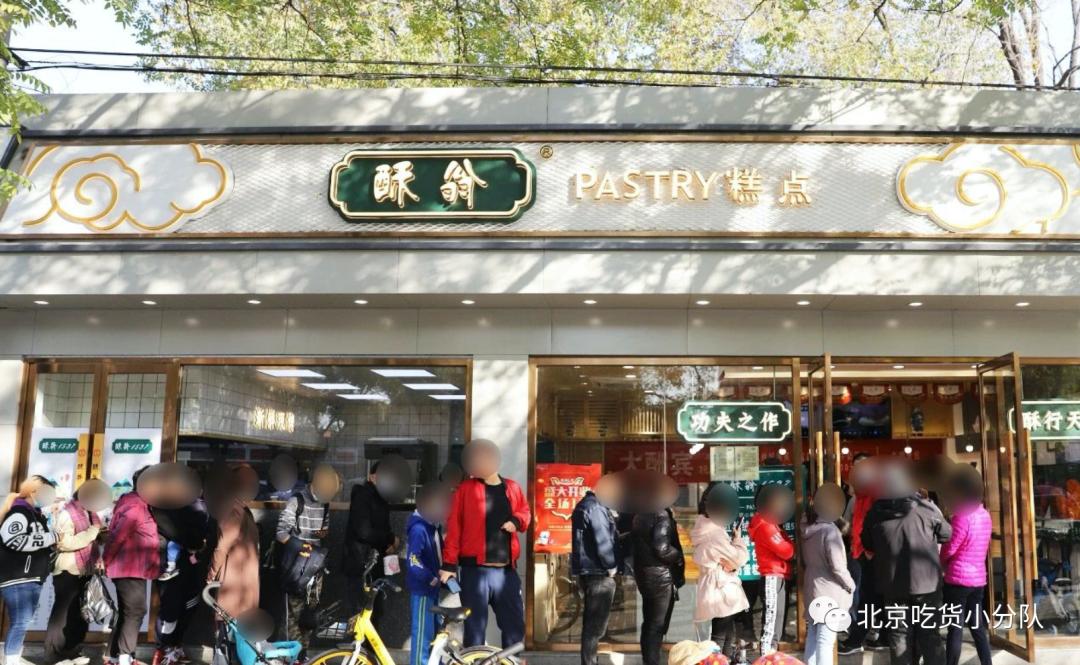 北京10家当红甜品，我安利晚了