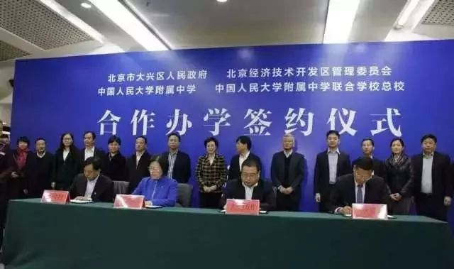 亦庄开发区学校排名,亦庄开发区划片学校