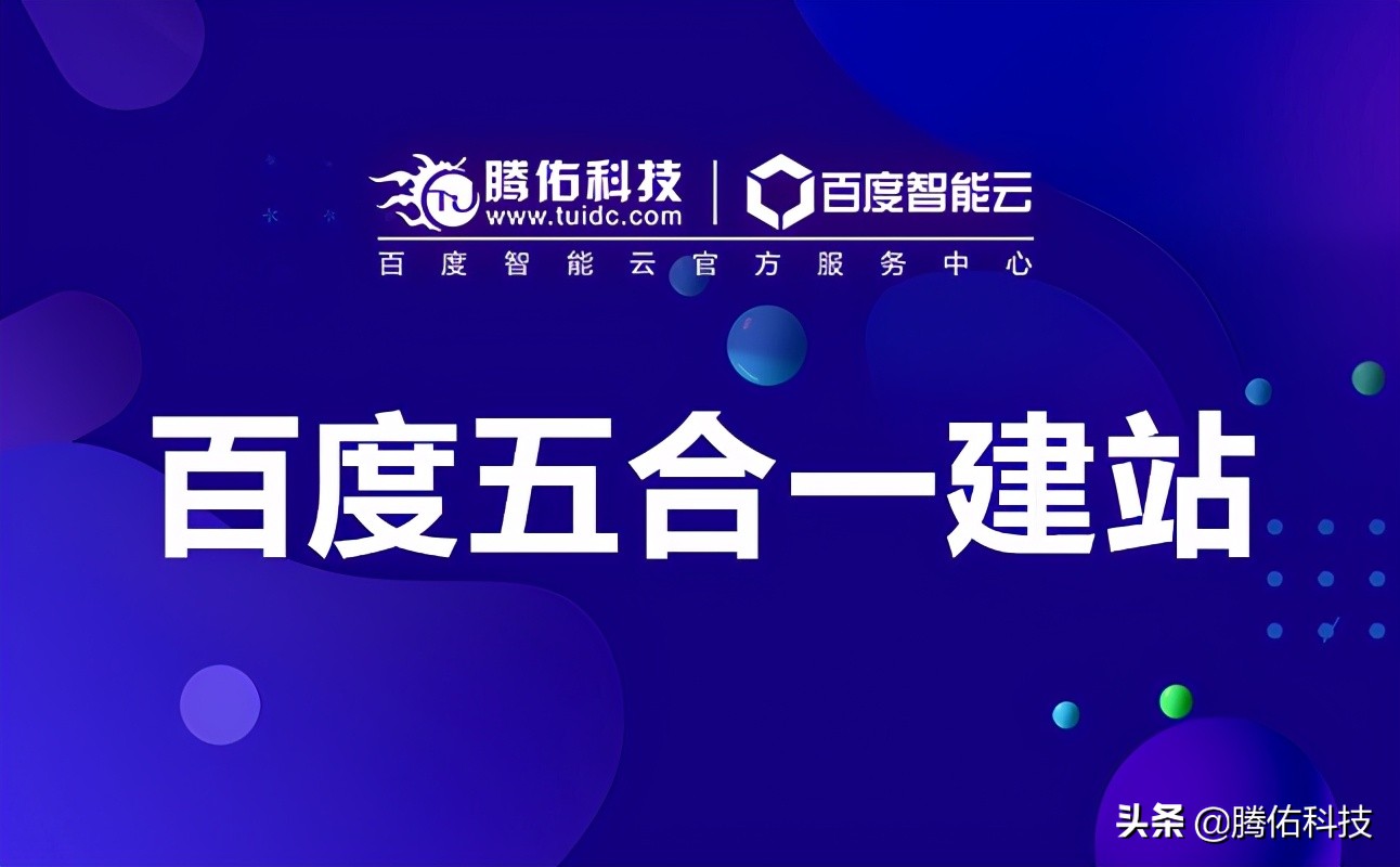 大连企业网站模板,大连网站建设模板