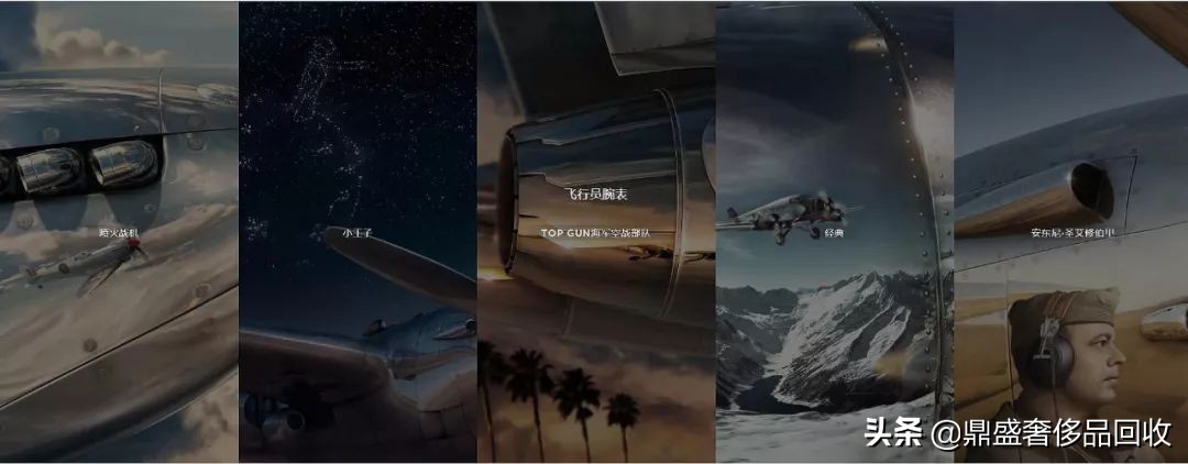 IWC万国“看家款”飞行表——马克家族大揭秘