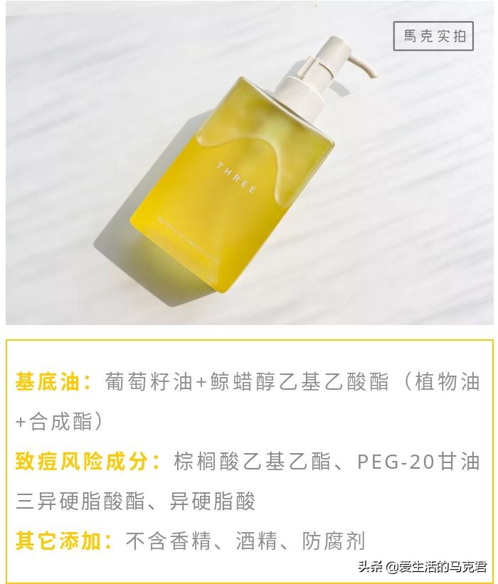 卸妆油新品测评,超便宜卸妆油测评视频