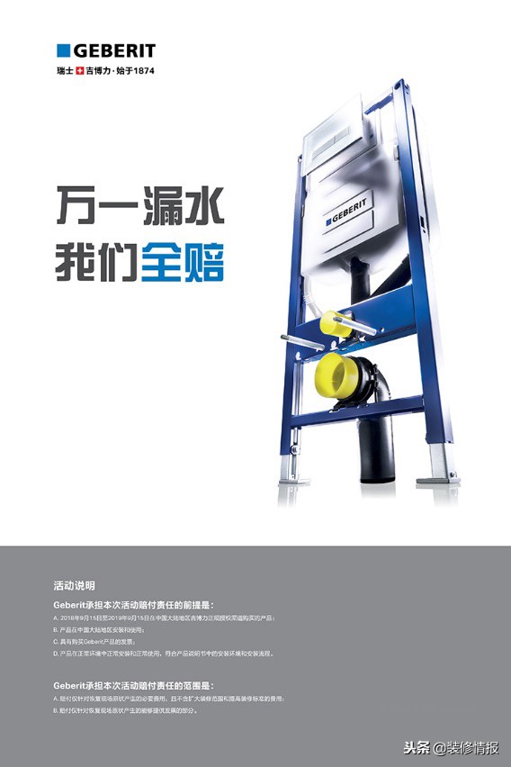 壁挂式马桶优缺点有哪些,壁挂式马桶好与差的区别在哪里