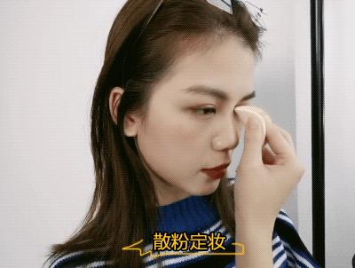 一不小心粉底蹭男友衣服上了，超尴尬！如何防止粉底被蹭？快进！