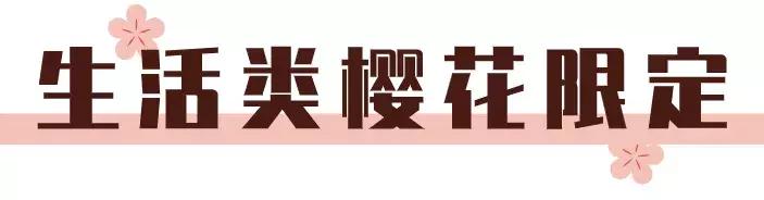 没时间去踏青赏花,没时间去摘樱桃