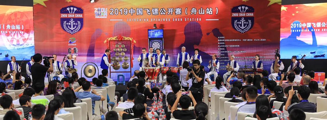 舟山飞镖公开赛直播,舟山市飞镖公开赛