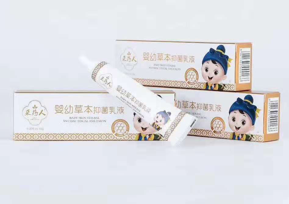 苗草护肤养护膏,苗草王药膏使用说明