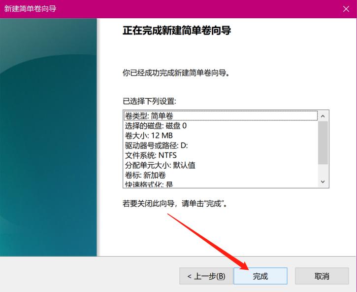 电脑怎么分盘删除一个盘,电脑怎么分盘合并c盘