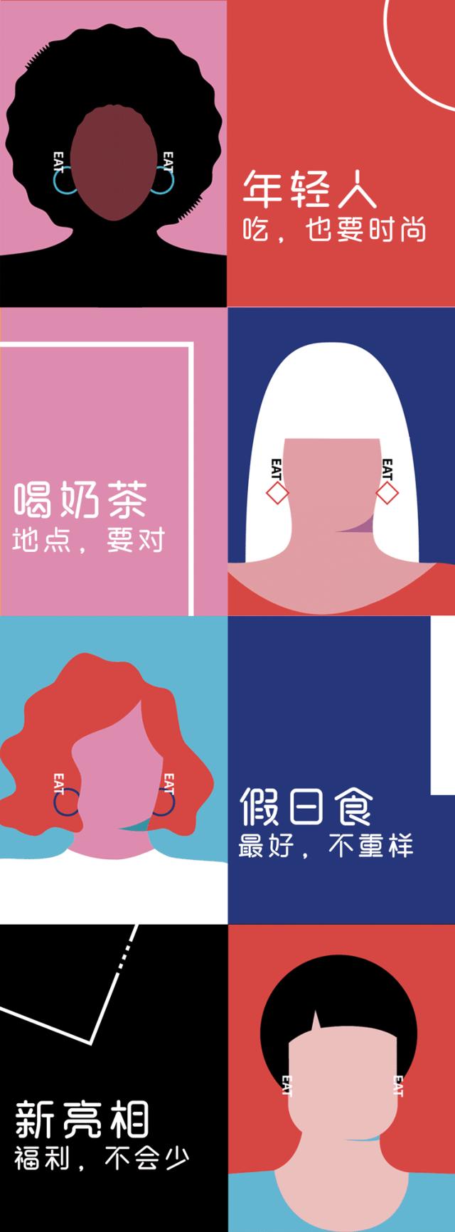 又想骗我去拍照！博大4楼空降网红美食街等你吃！