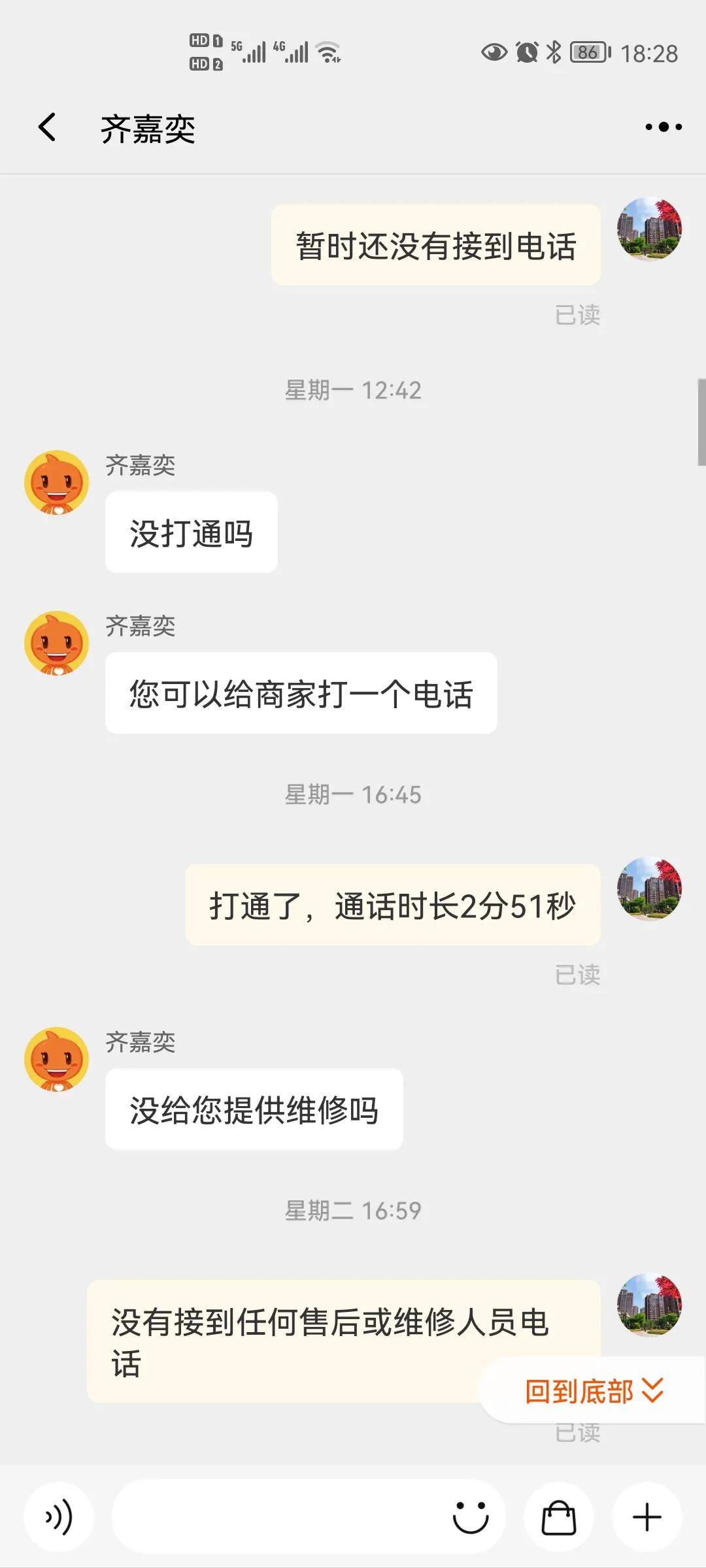 星星冰柜售后上门服务吗,星星冰柜忻州售后