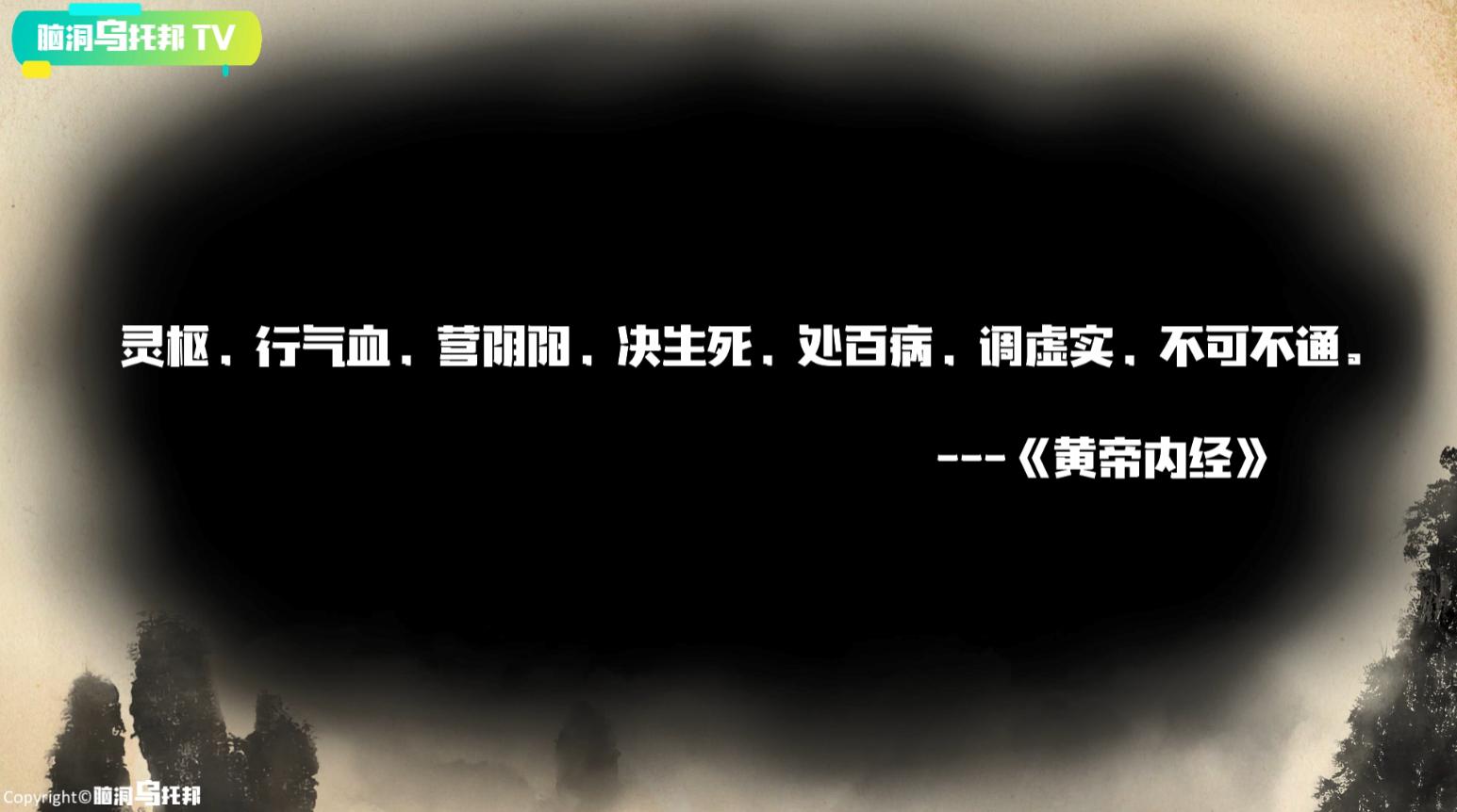主宰人生死的隐藏器官,主宰生死的神秘器官