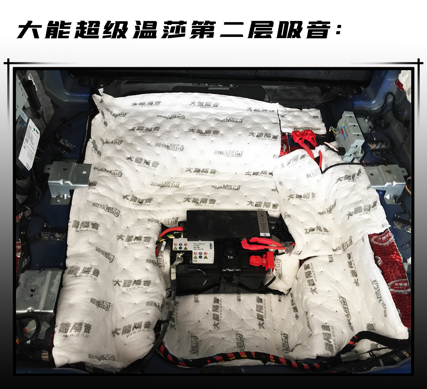 捷豹xf噪音大解决方法,捷豹xfl隔音音响